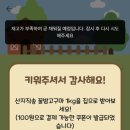 매일농장 이미지