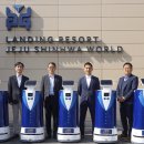 주식회사 신화 이미지