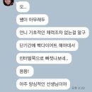 산성역 헬스장 유앤아이휘트니스 후기