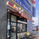 화성 송산 분식 맛집 감탄떡볶이 송산점 방문 후기
