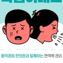 흥덕경희한의원 이미지