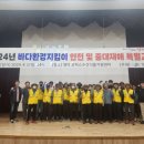 바다환경