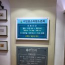 [육아일기]50일아기 설소대 수술 후기 - 이인훈소아청소년과/현대해상보험청구