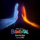 steal the show 스틸 더 쇼 뜻 한글 가사 발음 노래방