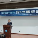 부흥산업