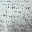 명석중학교 | 청소년 도박중독 치료됐어요^^*/ 우울 무기력 도박 도벽 거짓말 ADHD 감정기복 EFT 심리치료 사례 후기