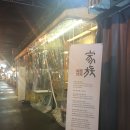 방천시장 이미지