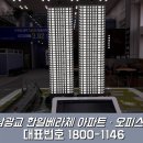 한일오피스텔 네이버블로그