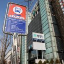 분당척병원 이미지