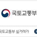 반도공인중개사사무소 이미지