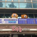 바로어학원