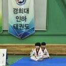 한양대인하태권도 네이버블로그