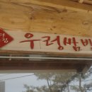 왕송마트 이미지