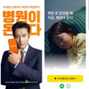 나우내과의원 이미지