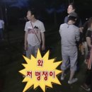 이화수전통육개장기장월내점 | 여둘남일 오사카 여행기