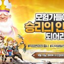 달빛게임즈 스포츠경향