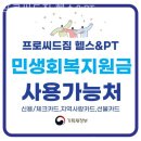 프로씨드 | 서교동헬스장 프로씨드짐 헬스&amp;PT 체대 입시 대비