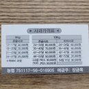 큰골농원 이미지