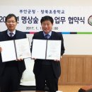 창북초등학교 이미지