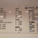 오션이츠