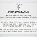 더힘한의원 이미지