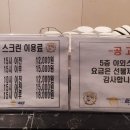 우창웰스골프연습장 이미지