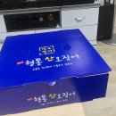 만사형통산오징어 이미지