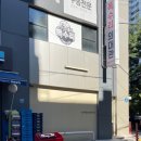 지에스(GS)25한티단국점 | 대치동 한티역 디저트 카페 껠끄쇼즈 마카롱 후기