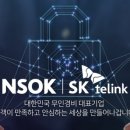 가온누리 컴퍼니 이미지