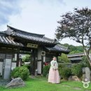 사우당종택 이미지