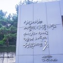 케이티엔지상상마당춘천스테이 | 춘천 레고랜드 숙소 의암호산책로 상상마당춘천스테이