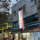 GS25뉴부산시청점 이미지