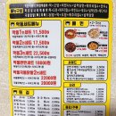 악동떡볶이 이미지
