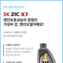 정안카모터스 이미지