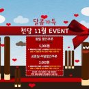 달달 노래연습장 이미지