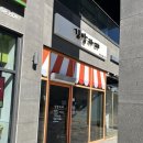 수루배정육점 | 세종 반곡동 맛집 김밥맛집 김밥카페 묵은지참치김밥 비빔야채만두 후기
