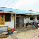 한일식당 이미지