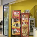고망고DDP | [내돈내산] 고망고 DDP점 | 1티어 망고 카페 솔직 후기