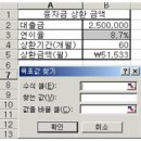 2011년 2회 컴활 2급 필기 기출문제 재구성 모의고사 이미지