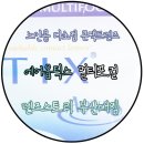 킹안경콘텍트 이미지