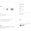 옥탑을 부탁해