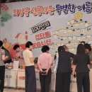 퐁당마켓 이미지