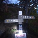 대청봉민박 이미지