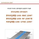 (주)이음글로벌