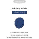 나의 12월 : 연말