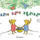 리에코