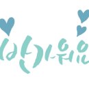 유디논현치과의원 이미지