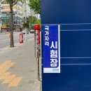 정보처리기사 실기1 이미지