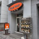 로얄패밀리 | 일본 도쿄 패밀리레스토랑 로얄호스트 Royal Host 런치 메뉴 가격 후기