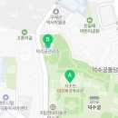 제국공인중개사사무소 이미지